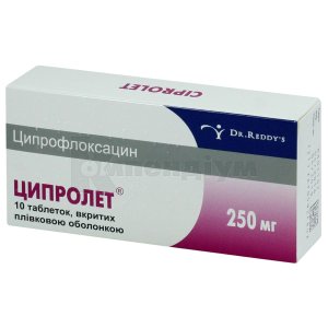 ЦИПРОЛЕТ інструкція по застосуванню, ціна в аптеках України, аналоги ...