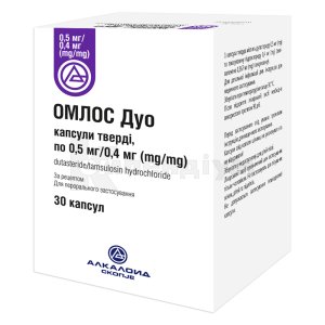 ОМЛОС ДУО