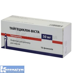 Тайгециклін-Віста ліофілізат для розчину для інфузій, 50 мг, флакон, № 10; Містрал Кепітал Менеджмент