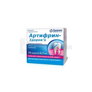 АРТИФРИН-ЗДОРОВ'Я
