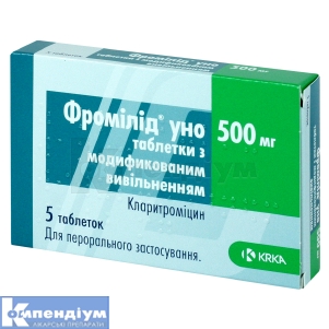 Фромілід® Уно таблетки з модифікованим вивільненням, 500 мг, блістер, № 5; КРКА