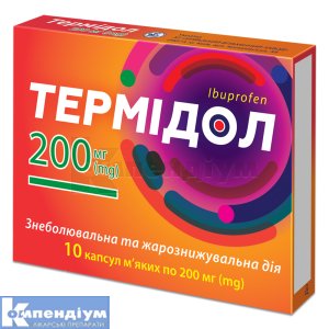 Термідол капсули м'які, 200 мг, блістер, № 10; Київський вітамінний завод