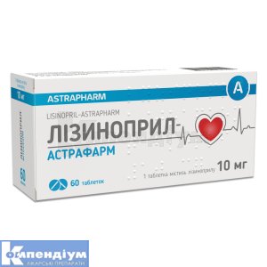 Лізиноприл-Астрафарм таблетки, 10 мг, блістер, № 60; Астрафарм