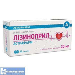 Лізиноприл-Астрафарм таблетки, 20 мг, блістер, № 60; Астрафарм