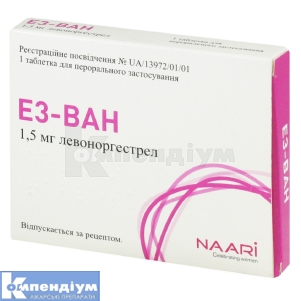 Ез-Ван таблетки, 1,5 мг, блістер, № 1; Naari