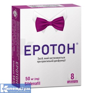Еротон® таблетки, 50 мг, блістер, № 8; Фітофарм