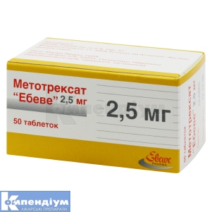 Метотрексат "Ебеве" таблетки, 2,5 мг, контейнер, у коробці, у коробці, № 50; undefined