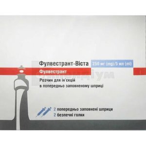 ФУЛВЕСТРАНТ
