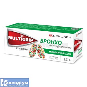 Мультигрип Бронхо таблетки шипучі, 600 мг, туба, № 10; Дельта Медікел