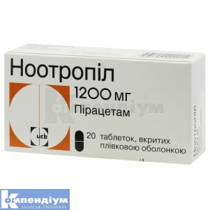 Ноотропіл® таблетки, вкриті плівковою оболонкою, 1200 мг, № 20; ЮСБ Фарма Сектор