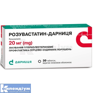 Розувастатин-Дарниця таблетки, вкриті плівковою оболонкою, 20 мг, контурна чарункова упаковка, № 30; Корпорація Артеріум
