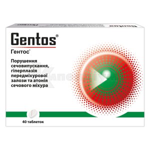 Гентос<sup>&reg;</sup> таблетки (Gentos<sup>&reg;</sup> tablets)