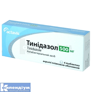 Тинідазол-Тева таблетки, вкриті плівковою оболонкою, 500 мг, блістер, № 4; Teva