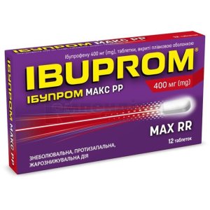 ІБУПРОМ МАКС РР