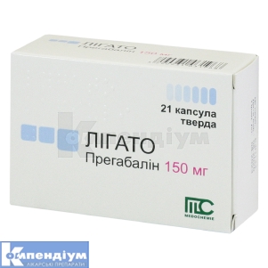Лігато® капсули тверді, 150 мг, блістер, № 21; Medochemie Ltd., Cyprus, Europe
