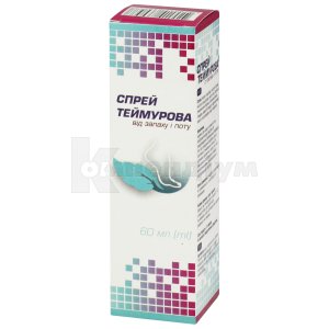 ТЕЙМУРОВА СПРЕЙ