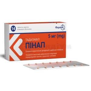 ПІНАП