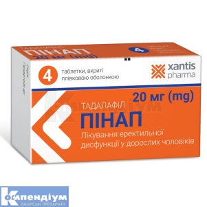 Пінап таблетки, вкриті плівковою оболонкою, 20 мг, блістер, № 4; Xantis Pharma Limited