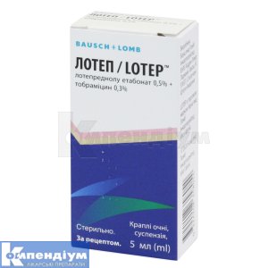 Лотеп (Lotep™)
