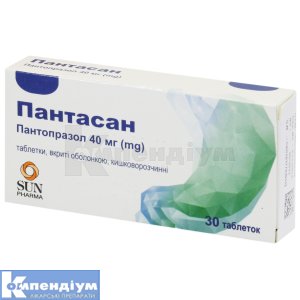 Пантасан таблетки, вкриті кишково-розчинною оболонкою, 40 мг, блістер, № 30; САН