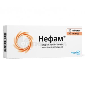 НЕФОПАМУ ГІДРОХЛОРИД