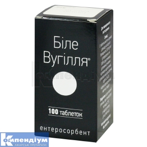 Біле Вугілля® таблетки, 210 мг, контейнер, № 100; Актіфарм