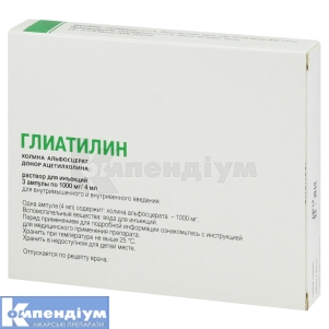 Гліатилін розчин  для ін'єкцій, 1000 мг/4 мл, ампула, 4 мл, № 3; Італфармако