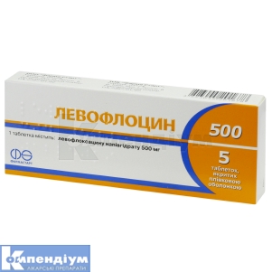 Левофлоцин 500