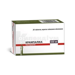 КРАМПАЛІКА