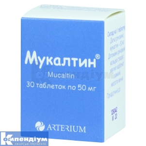 Мукалтин® таблетки, 50 мг, контейнер, № 30; Корпорація Артеріум