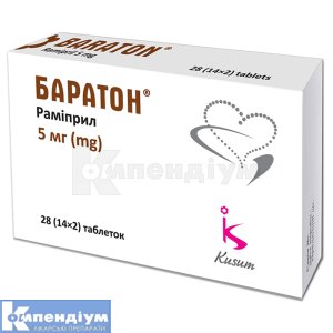 Баратон® таблетки, 5 мг, блістер, № 28; Гледфарм