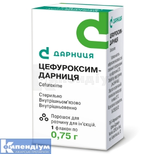 Цефуроксим-Дарниця порошок для  приготування ін'єкційного розчину, 750 мг, флакон, № 1; Дарниця ФФ