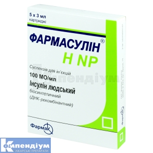 Фармасулін<sup>&reg;</sup> H NP (Farmasulin<sup>&reg;</sup> H NP)