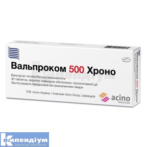 Вальпроком 500 Хроно таблетки пролонгованої дії, вкриті плівковою оболонкою, 500 мг, блістер, в пачці, в пачці, № 30; Асіно