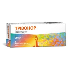 ТРІВОНОР