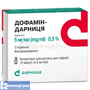 Дофамін-Дарниця