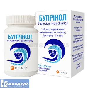 Бупрінол таблетки з модифікованим вивільненням, 150 мг, контейнер, № 30; Фармліга