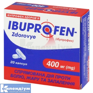 Ібупрофен-Здоров'я капсули, 400 мг, блістер, № 20; КОРПОРАЦІЯ ЗДОРОВ'Я