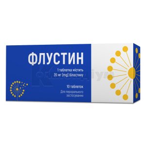 ФЛУСТИН