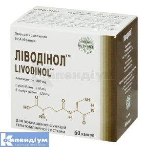 Ліводінол<sup>&reg;</sup> (Livodinol<sup>&reg;</sup>)