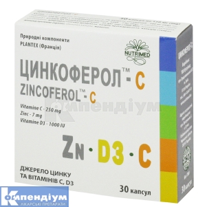 Цинкоферол®-C капсули, 550 мг, № 30; Нутрімед