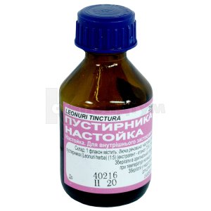Пустирнику настойка