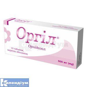 Оргіл® таблетки, вкриті оболонкою, 500 мг, № 10; Гледфарм