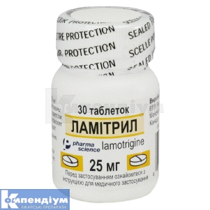 Ламітрил таблетки, 25 мг, флакон, № 30; Фармасайнс