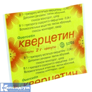 Кверцетин гранули, 0,04 г/1 г, пакет, 2 г, № 1; Борщагівський ХФЗ