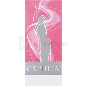 СКРІПТА