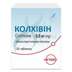 КОЛХІЦИН ЛІРКА