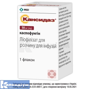 Кансидаз® ліофілізат для розчину для інфузій, 50 мг, флакон, № 1; MSD