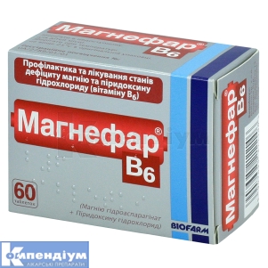 Магнефар® B6 таблетки, № 60; Біофрам