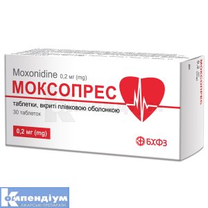 Моксопрес таблетки, вкриті плівковою оболонкою, 0,2 мг, блістер, № 30; Борщагівський ХФЗ